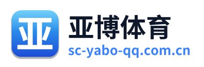 亚博体育